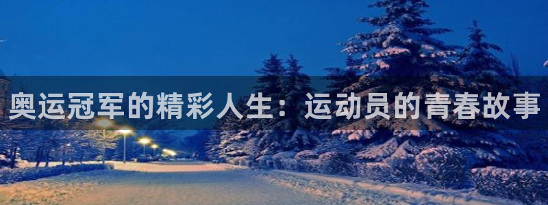 vsport体育官方正版app官方