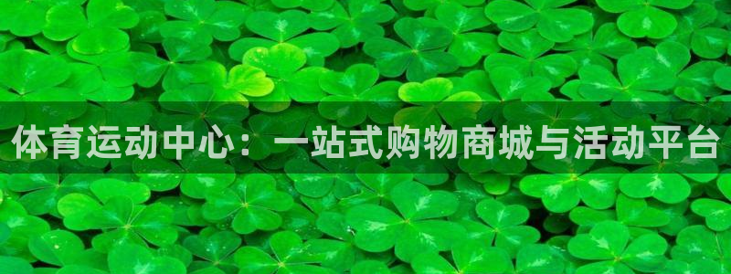 vsport体育官网下载平台是正规平台吗安全吗