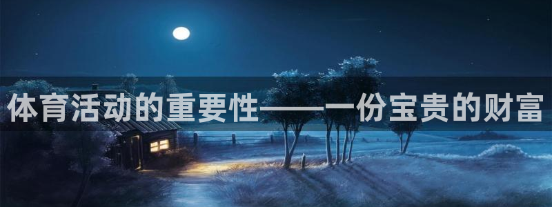 vSport体育在线登录平台