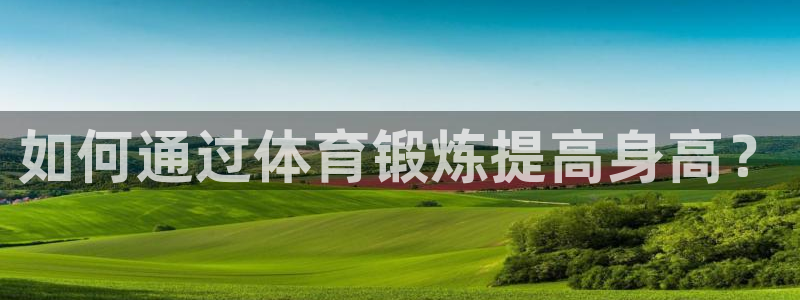 vsport体育阿根廷